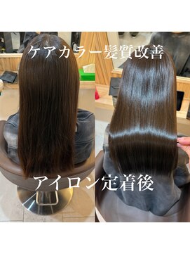 アトレ 南堀江店(attrait) 老化を抑えるための、ケアカラー髪質改善