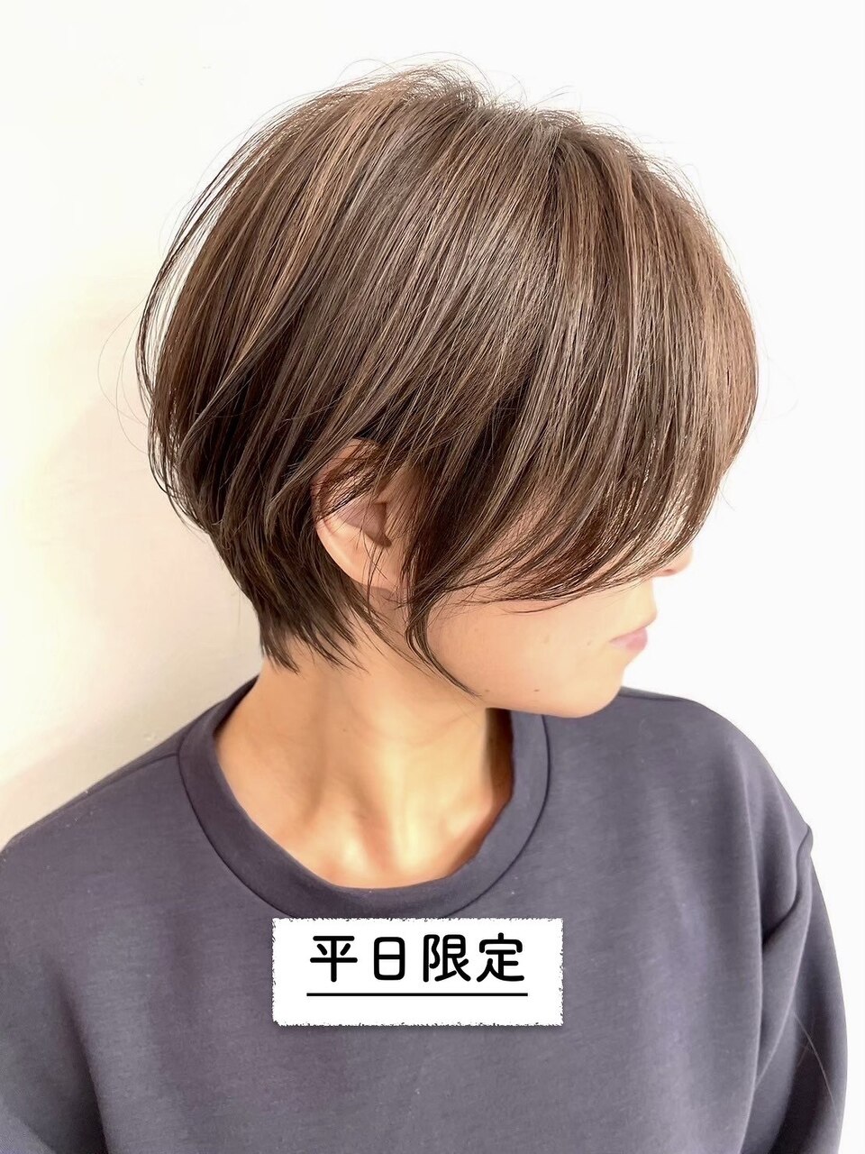 【平日限定】カット＋カラー＋トリートメント \7500「白髪染めOK」