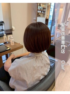 アミーベル クレール(AMI a BELLE Clair) 髪質改善・縮毛矯正・白髪染め・ショートカットも◎