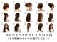 ヘアセット&着付け専門店White 新宿東口店の写真