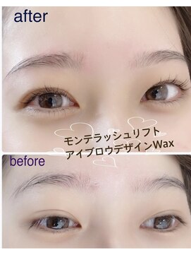 グランジュテ(grandjute) モンテラッシュリフト×デザインWax