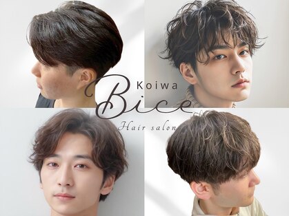 ビーチェ 小岩(Bice)の写真