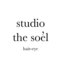 studio.the.soel【3/29 NEW OPEN(予定)】の写真/髪質改善で叶える、大人の為の美髪サロン誕生。