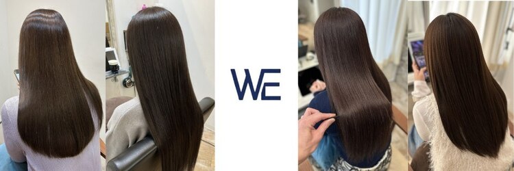 ウィークエンドバイディベスト 新横浜(W/E by Dbest)のサロンヘッダー