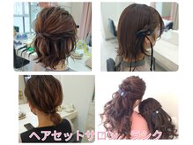 ヘアセットサロン ラシク(LaCQ)