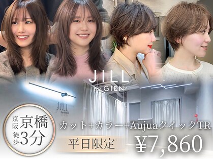 ジルバイジアン(JILL by GIEN)の写真