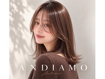 アンディアーモ カリーノ(andiamo carino)の写真/美肌カラー診断付ツヤカラーが魅力！プロが叶える至高の似合わせヘアを体験して☆