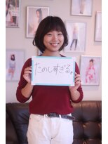 ルーミールーム(RoomieRoom)&nbsp;夏カラー暗髪/髪質改善/ツヤ髪ショート/透明感/美シルエット