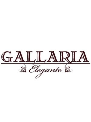 ガレリアエレガンテ 瀬戸店(GALLARIA Elegante)