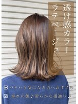 ネリネ(Nerine)&nbsp;ラテ