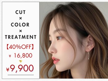 grow　溝の口【グロウ】