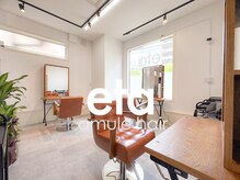 アムレヘアーエタ(amule hair eta)