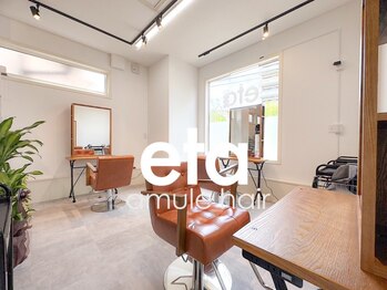 アムレヘアーエタ(amule hair eta)の写真/5席のみの落ち着いた空間で、何でも相談できるハイキャリアスタッフがあなたに1番【似合う】をご提案◎