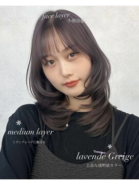 オットット(OttottO) ワンホンレイヤー