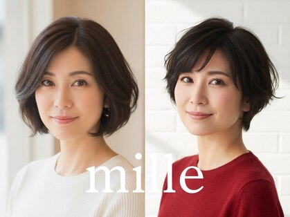 ミル(mille)の写真