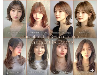ココラー(COCOlar)の写真/骨格・髪質を見極め、あなたに合ったスタイルを提案！再現性の高いカットでイメチェンも◎
