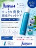 【6・7月限定】頭皮のニオイ・ベタつき対策♪カット+炭酸スパ+ホームケア付