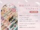 ハヌル 新大久保(Hane:ur)の写真