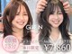 ジアン(GIEN)の写真