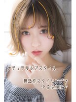 タイズ(ties)&nbsp;透明感 くせ毛風ナチュラルミディ スタイリングが簡単！