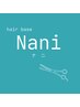 口コミ♪を書いてくれた方へ、Naniオリジナルシャンプー(100ml)プレゼント♪