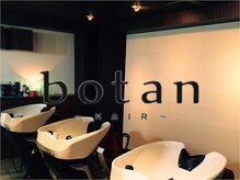 ボタンヘアー(botan hair)