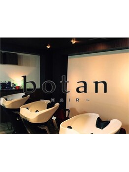 《平日カット+カラー￥7300～》大人女性に支持される高い技術◎髪の悩みをしっかり解消します♪