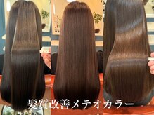 フェルーチェ ヘアー アトリエ(FELUCE hair atelier)