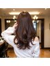 【平日限定】似合わせカット＋AVEDAダメージレスカラー＋選べるシャンプー