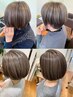 【白髪をおしゃれに】白髪ぼかしハイライトカラー