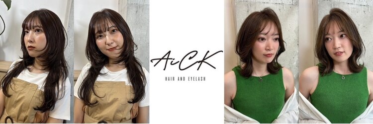 アイク(AiCK)のサロンヘッダー