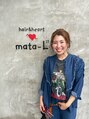 マターエル(mata L23) 長江 麻以