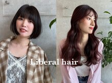 リベラルヘアー(Liberal hair)