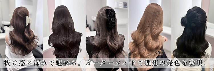 リエル 京都四条烏丸(Liyelle)のサロンヘッダー