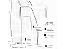 ポルカ(polka)の雰囲気(駐車場までのルート案内です。店舗裏は違いますのでご注意下さい)