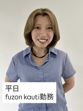カウチ(Kauti)&nbsp;岡本 望愛