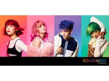 ◆loki取り扱い商材(5)髪に赤みが出やすい方におすすめ！アディクシーカラー