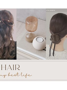 アチーブ 三宮(Achieve) 最近流行りのヘアセット(ヘアセット専門店Achieve)