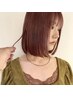 【人気メニュー】前髪カット＋ヘアカラー+超音波ハホニコTR ￥8500→￥8000