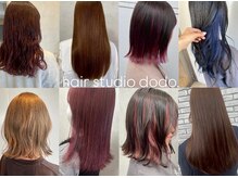ヘアースタジオ ドゥドゥ(Hair Studio DoDo)の雰囲気（トレンドカラー/ダブルカラー/デザインカラー/髪質改善/艶髪/）