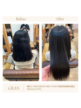 グランバイ アトリエドングリ(Grand × AtlierDonguri) お客様髪質改善データ1807（髪質改善縮毛矯正）