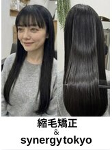 ランタンバイソロン(Rantan by Solon)&nbsp;船橋美容室 縮毛矯正