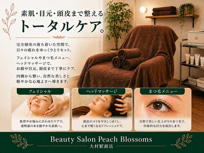ピーチブロッサム(Peach Blossoms)の写真