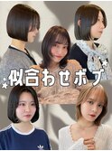 似合わせカット/タッセルボブ/タンバルモリ/くびれレイヤーボブ