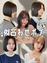 ロンド ボーイ 表参道(Lond BOY)&nbsp;似合わせカット/タッセルボブ/タンバルモリ/くびれレイヤーボブ