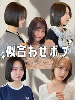 ロンド ボーイ 表参道(Lond BOY) 似合わせカット/タッセルボブ/タンバルモリ/くびれレイヤーボブ