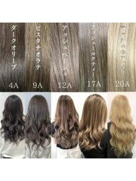 リエコー(RE'ECHO) プルエクステ/モテ髪/ツヤツヤロング/カラー