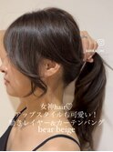 顔周りデザインオーダーNO.1韓国風カーテンバング☆