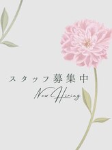 グラッド(GLAD)&nbsp;スタッフ 求人