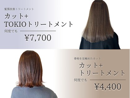 ビアンコカーロ 用賀店(Bianco caro)の写真